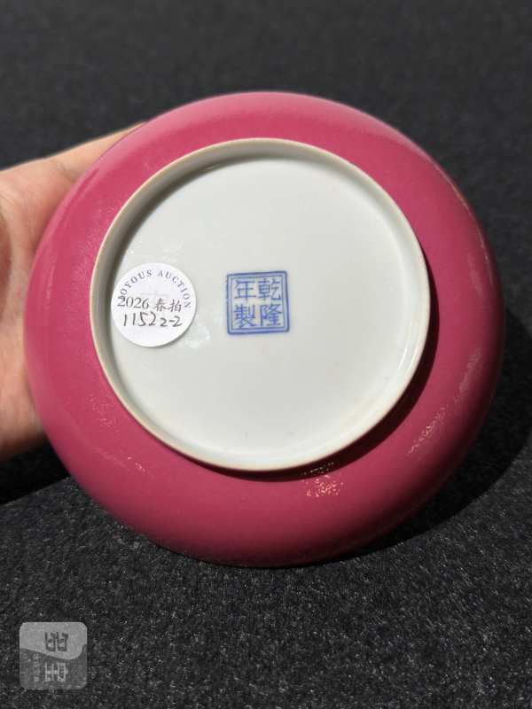 民国 外胭脂红内仿珐琅彩花鸟纹盘一对 - 图6
